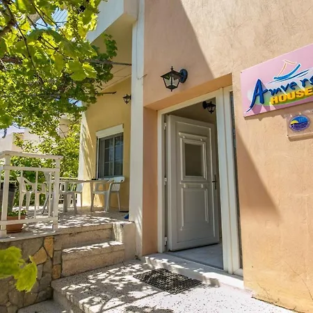 Amversa's House